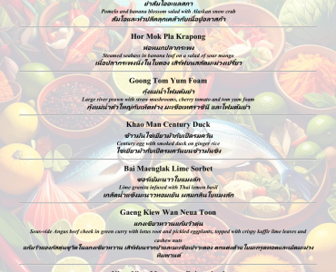 Elegant Thai Dinner – 17th June 2025