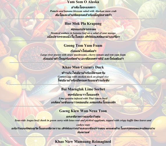 Elegant Thai Dinner – 17th June 2025