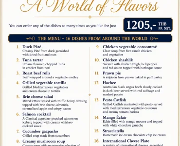 16 Dishes – 16, 17 July 2026